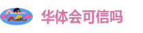 hth手机版登录下载